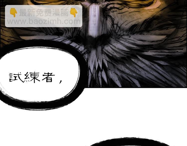第220话 轮到我表演了