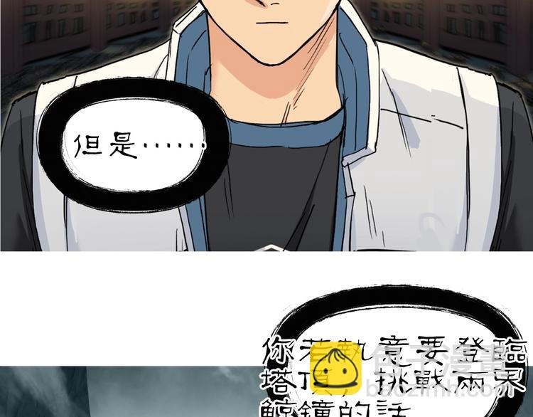第220话 轮到我表演了