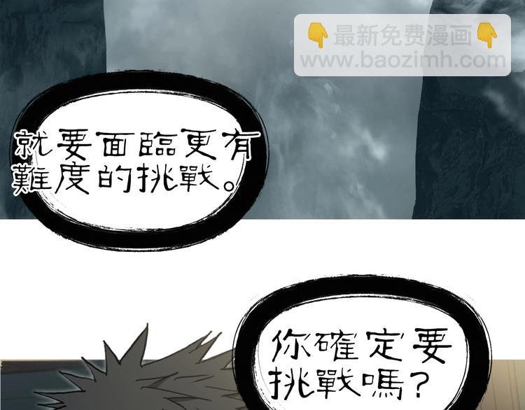 第220话 轮到我表演了
