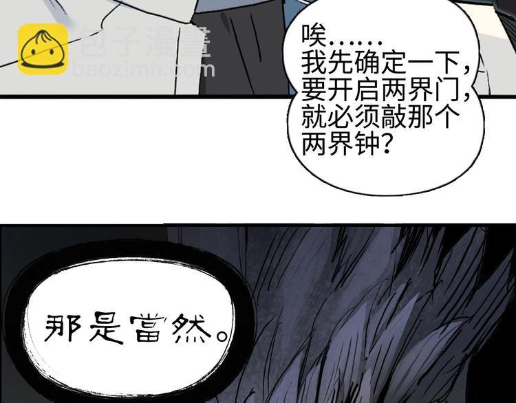 第220话 轮到我表演了