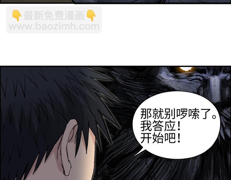 第220话 轮到我表演了