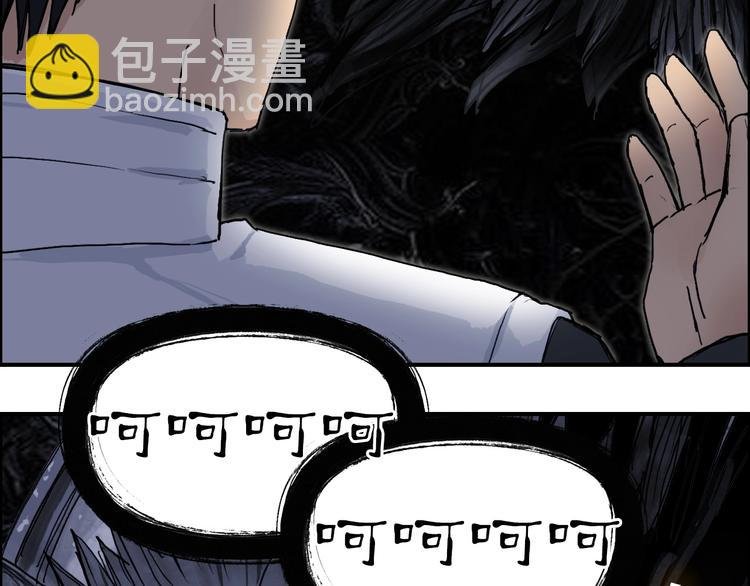 第220话 轮到我表演了