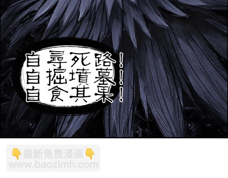 第220话 轮到我表演了