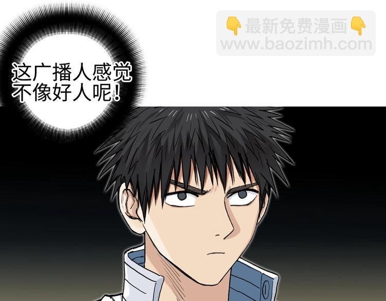 第220话 轮到我表演了