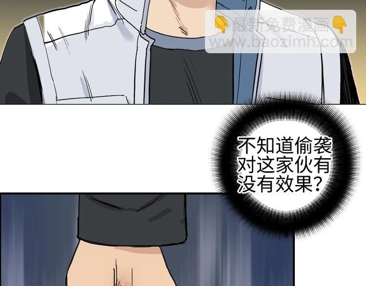第220话 轮到我表演了