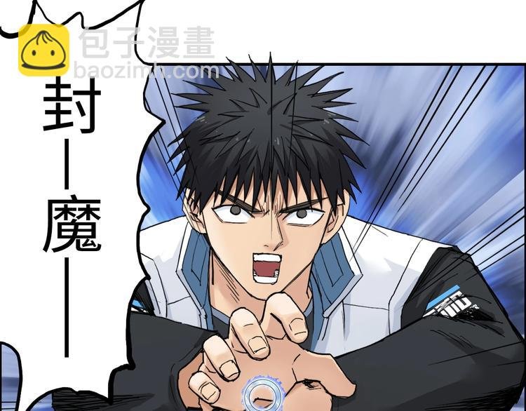 第220话 轮到我表演了