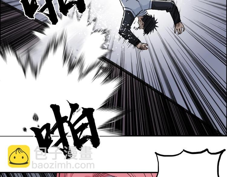 第220话 轮到我表演了