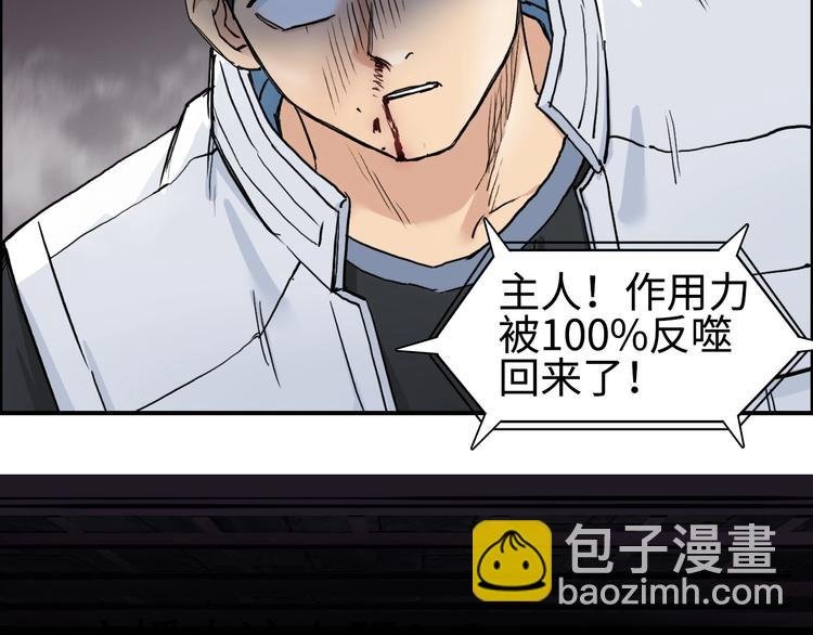 第220话 轮到我表演了