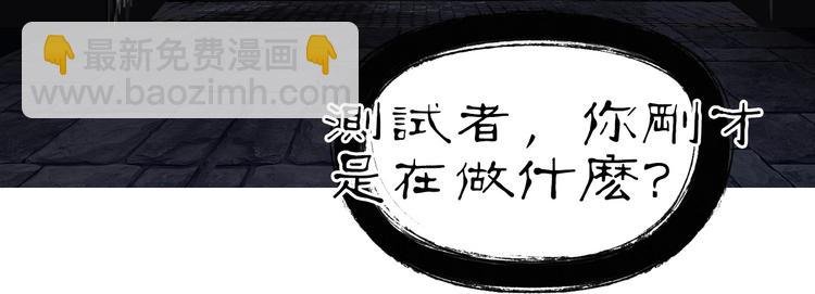 第220话 轮到我表演了