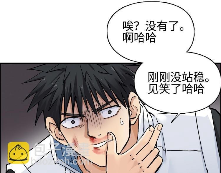 第220话 轮到我表演了