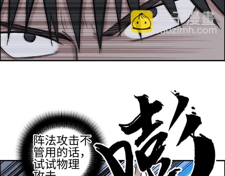第220话 轮到我表演了