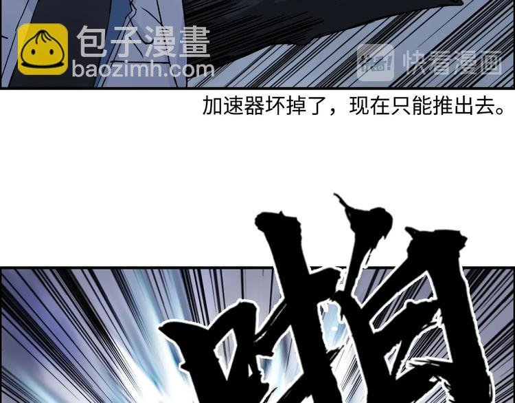 第220话 轮到我表演了