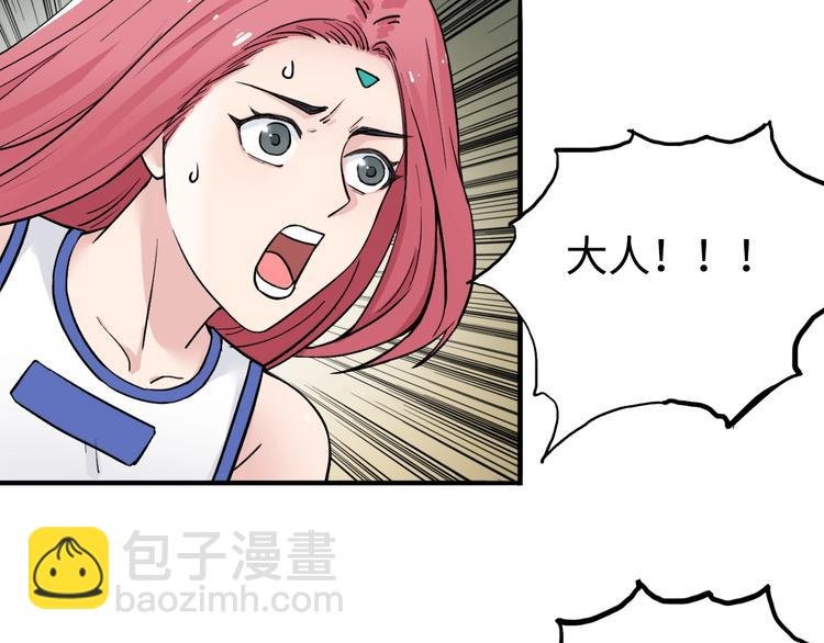 第220话 轮到我表演了