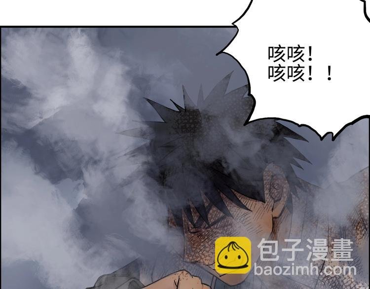 第220话 轮到我表演了