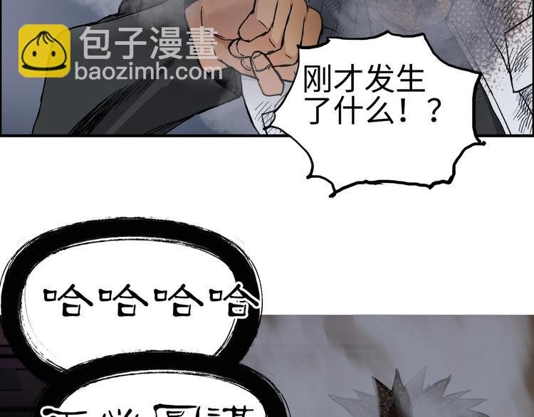 第220话 轮到我表演了