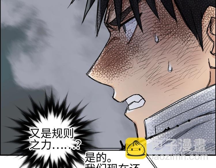第220话 轮到我表演了