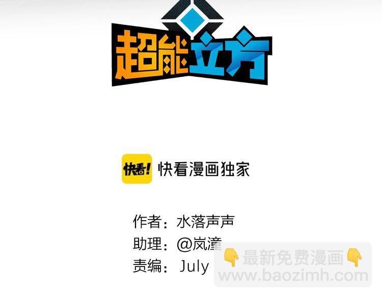 第221话 穹神祭之变
