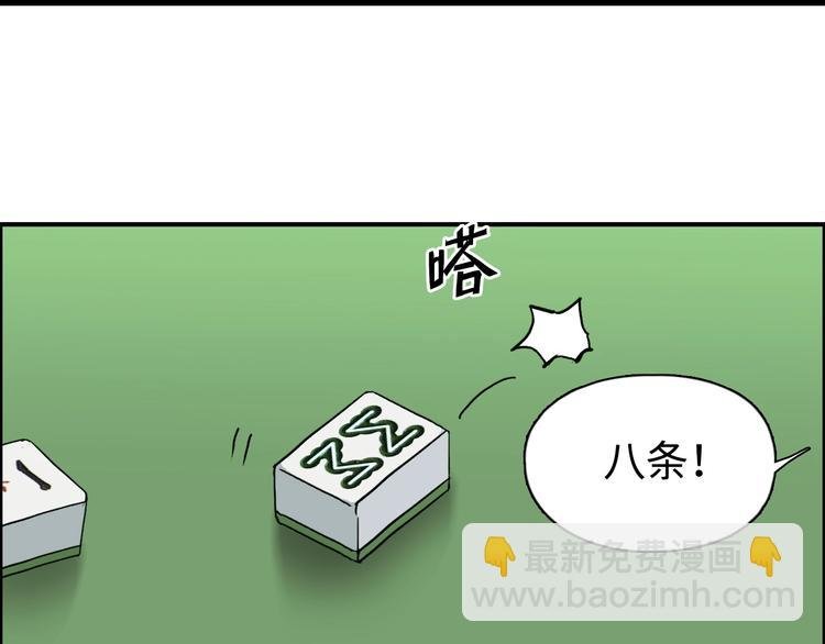 第221话 穹神祭之变