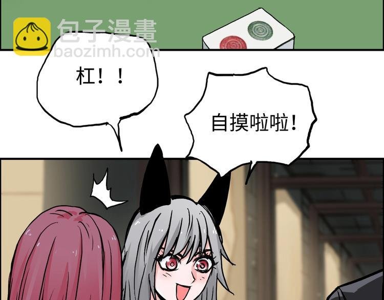 第221话 穹神祭之变