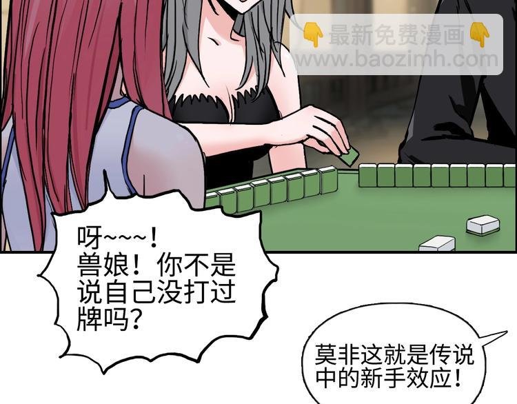 第221话 穹神祭之变