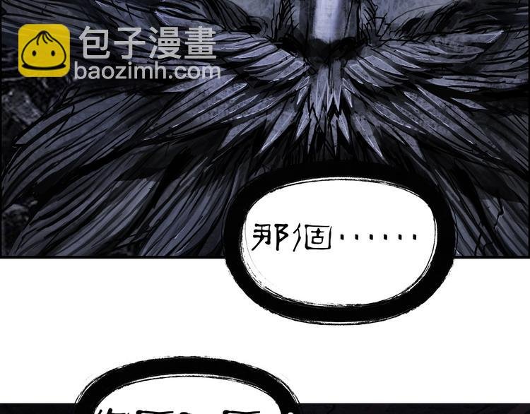 第221话 穹神祭之变