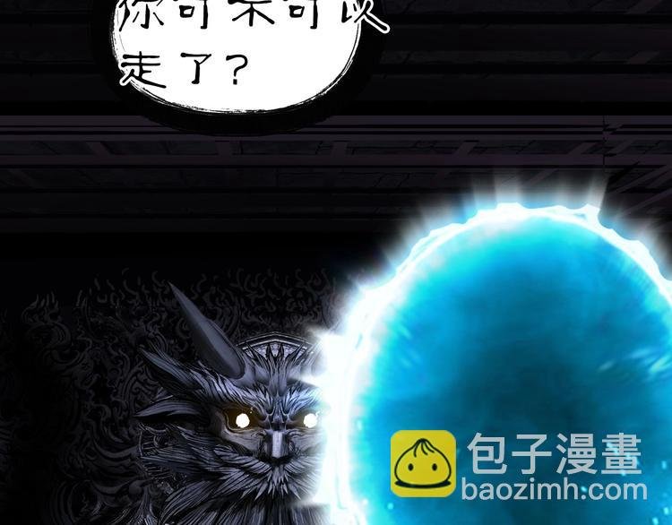 第221话 穹神祭之变