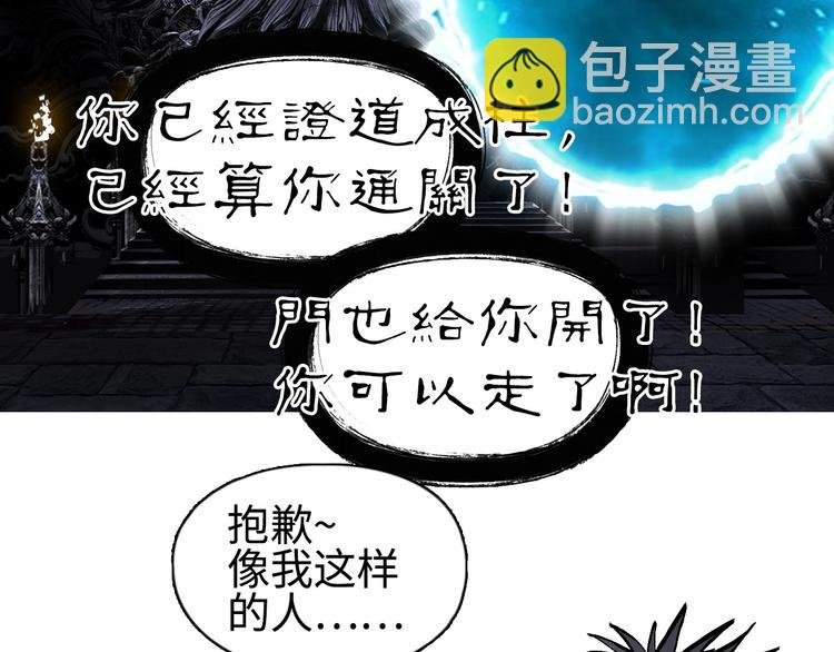 第221话 穹神祭之变