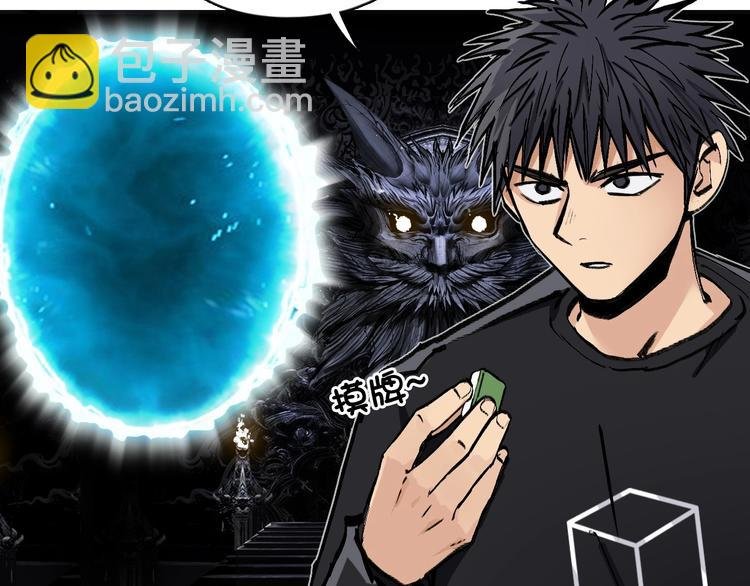 第221话 穹神祭之变