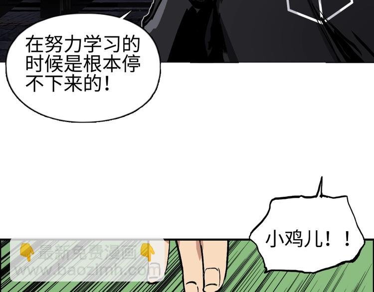 第221话 穹神祭之变