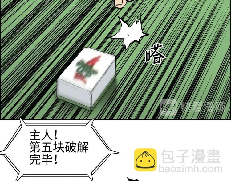 第221话 穹神祭之变