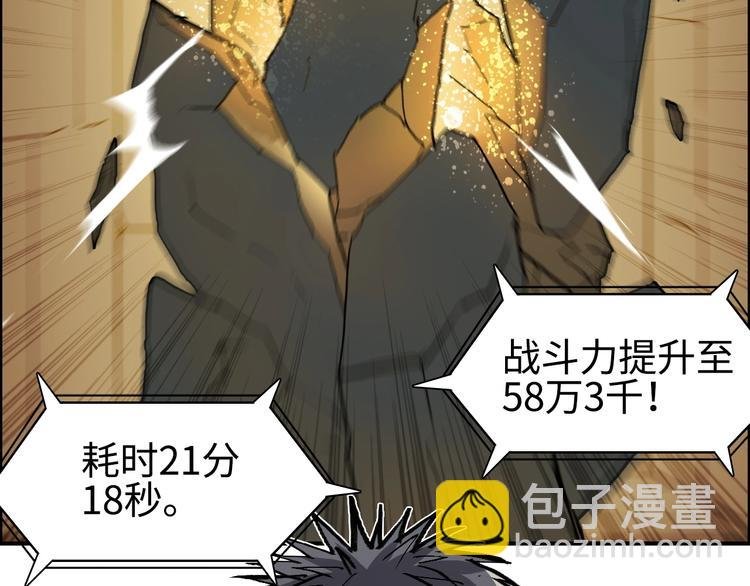 第221话 穹神祭之变