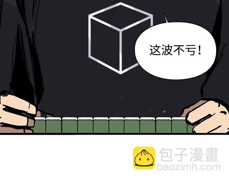 第221话 穹神祭之变