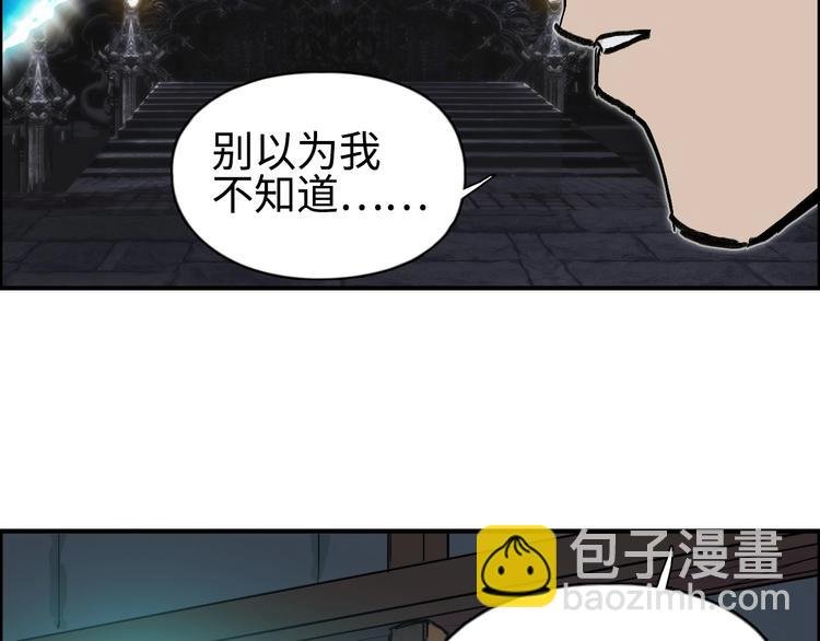 第221话 穹神祭之变