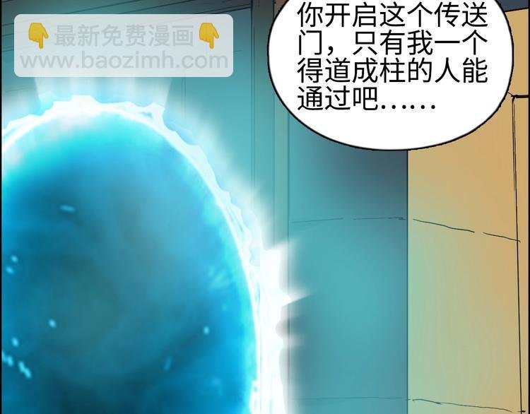 第221话 穹神祭之变