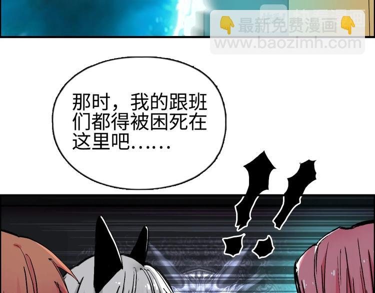 第221话 穹神祭之变