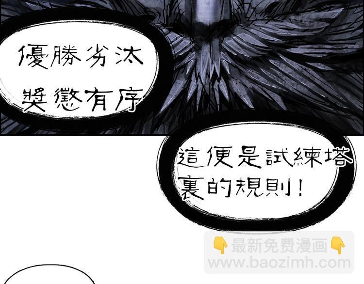 第221话 穹神祭之变