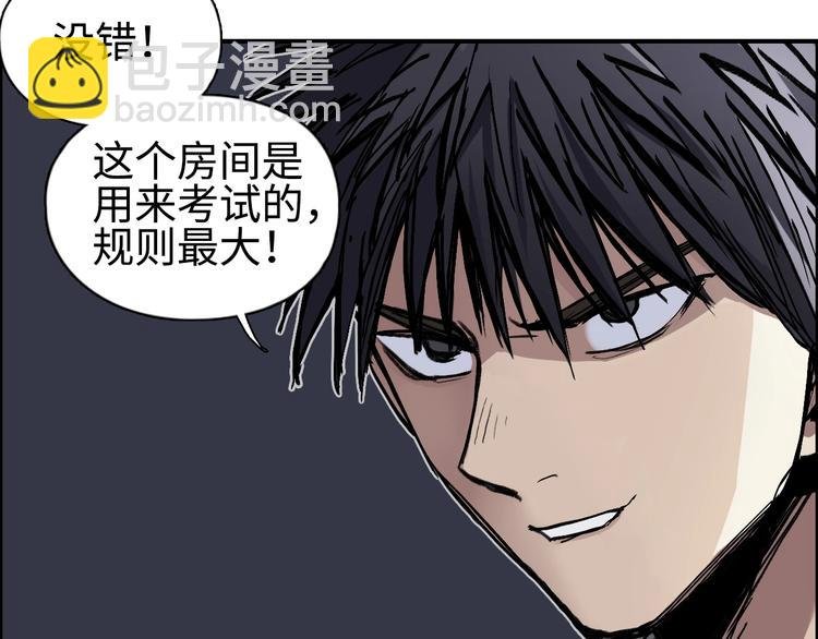 第221话 穹神祭之变