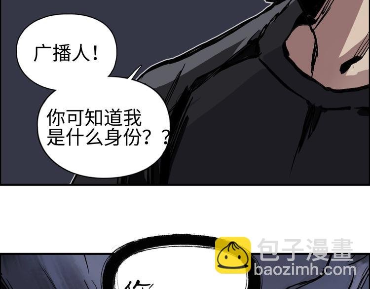 第221话 穹神祭之变