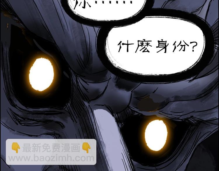 第221话 穹神祭之变