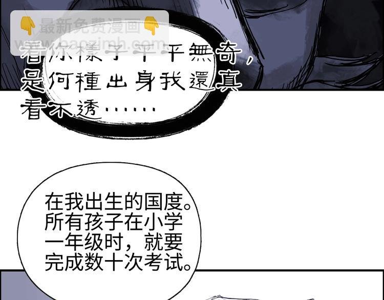 第221话 穹神祭之变