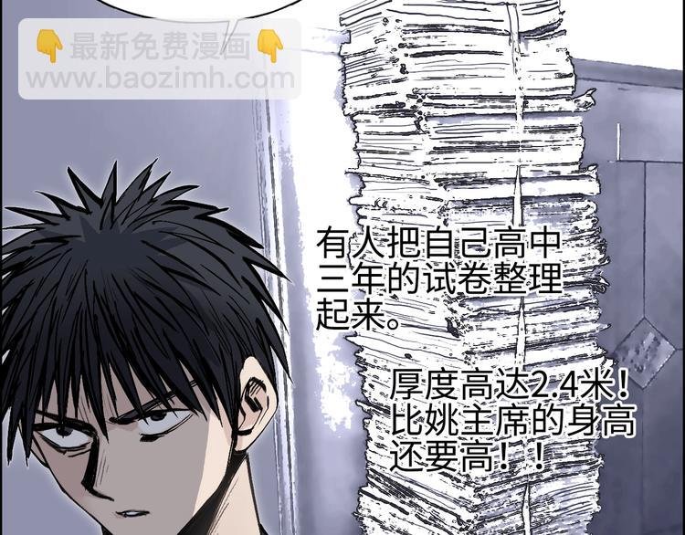 第221话 穹神祭之变
