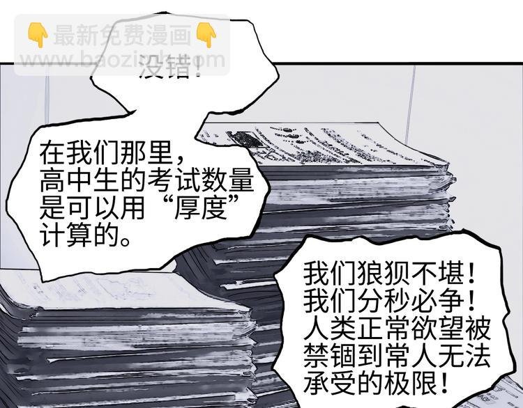 第221话 穹神祭之变