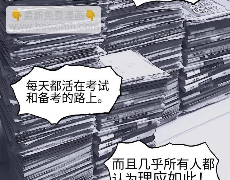 第221话 穹神祭之变