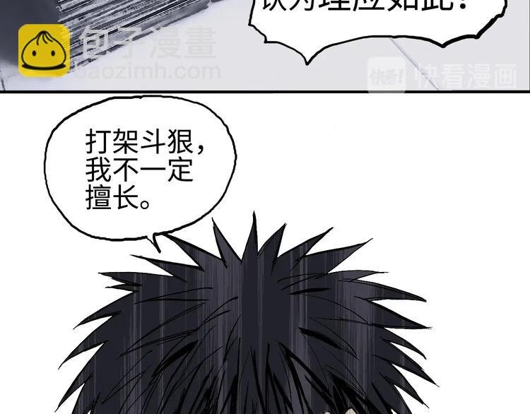 第221话 穹神祭之变