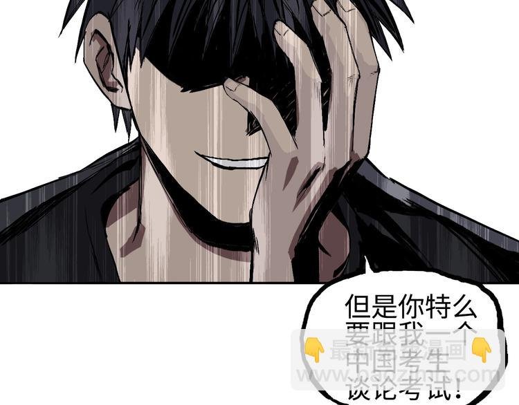第221话 穹神祭之变