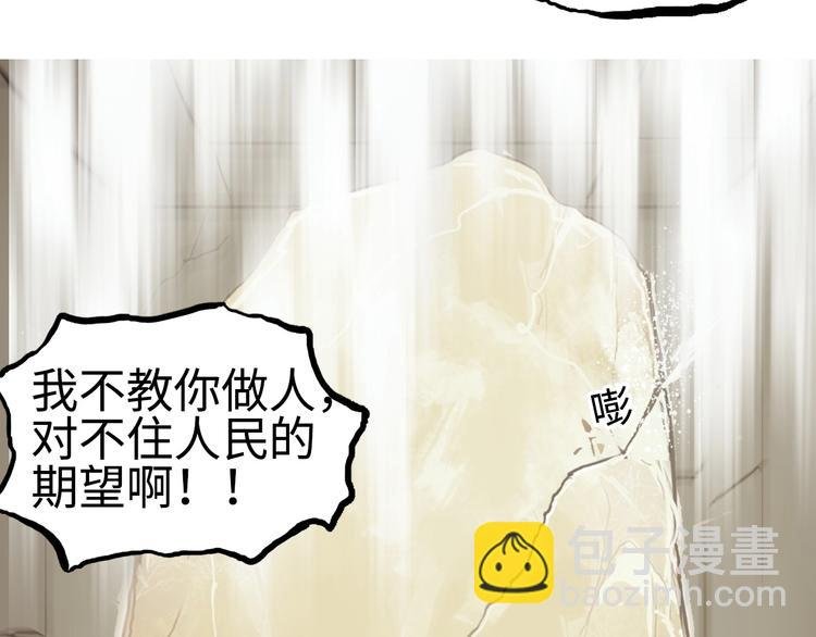 第221话 穹神祭之变