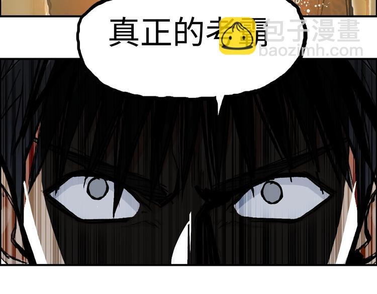 第221话 穹神祭之变