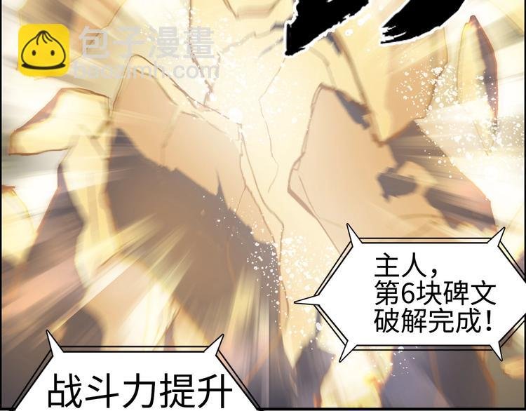 第221话 穹神祭之变