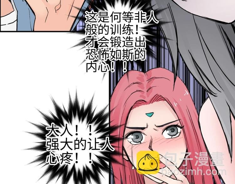 第221话 穹神祭之变