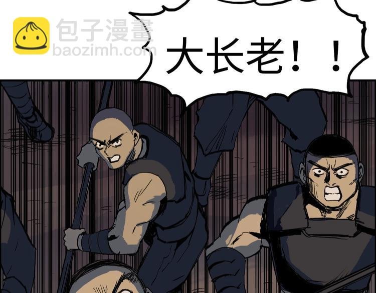 第222话 百炼塔塔灵真身